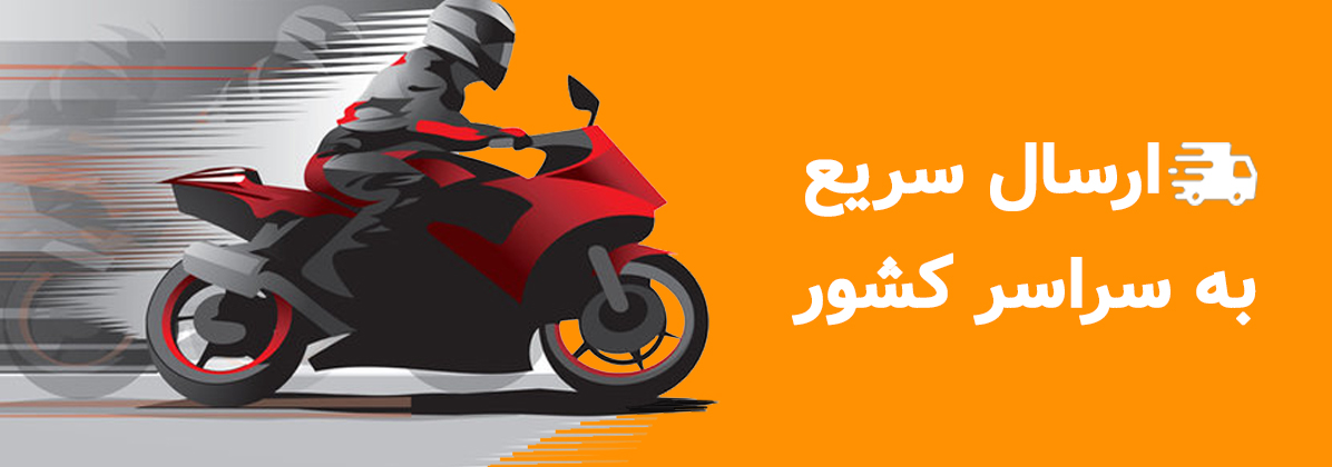 نمایندگی لوازم یدکی بنلی موتول باز