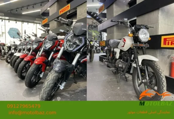 تایر موتورسیکلت