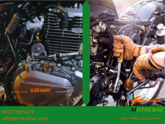 تنظیم کاربراتور کی وی