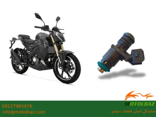 سیستم سوخت‌ رسانی بنلی