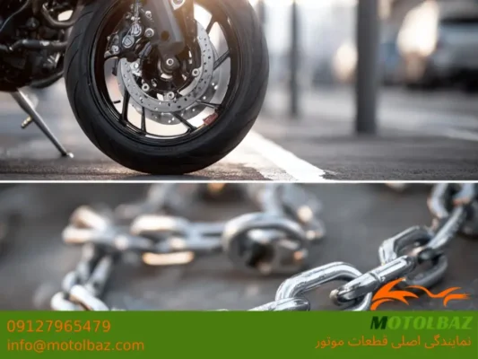 انواع قفل موتور