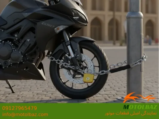 انواع قفل موتور