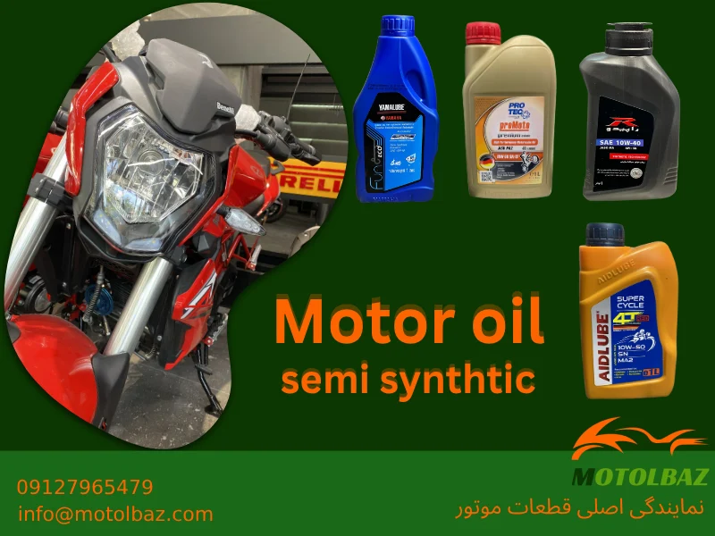 تعویض روغن موتور