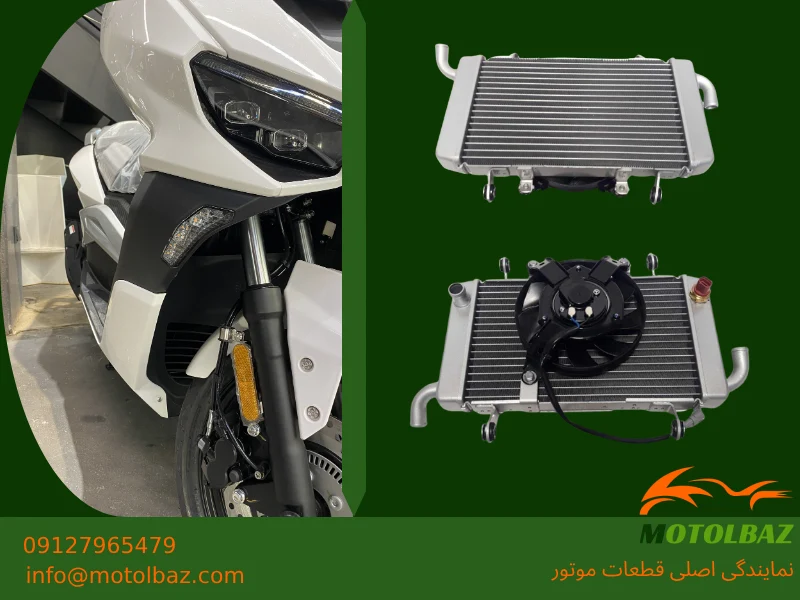 سیستم خنک‌ کننده کی وی