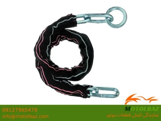 قفل زنجیری موتور