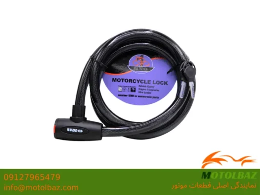 قفل کابل موتور