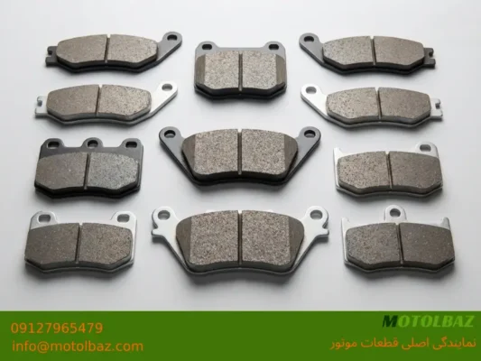 بهترین لنت موتورسیکلت