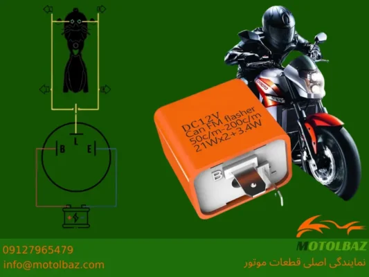 علائم خرابی اتومات راهنما موتورسیکلت