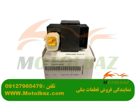 اتومات راهنما موتور سیکلت