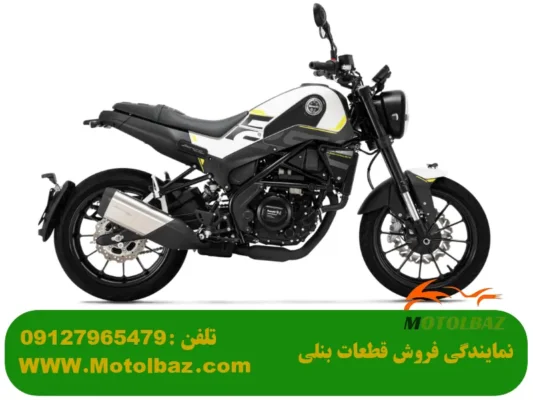 قطعات بنلی لئونچینو 249
